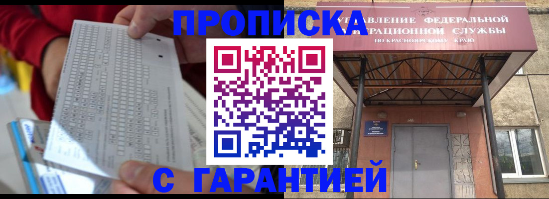 найти адрес прописки в Джанкое